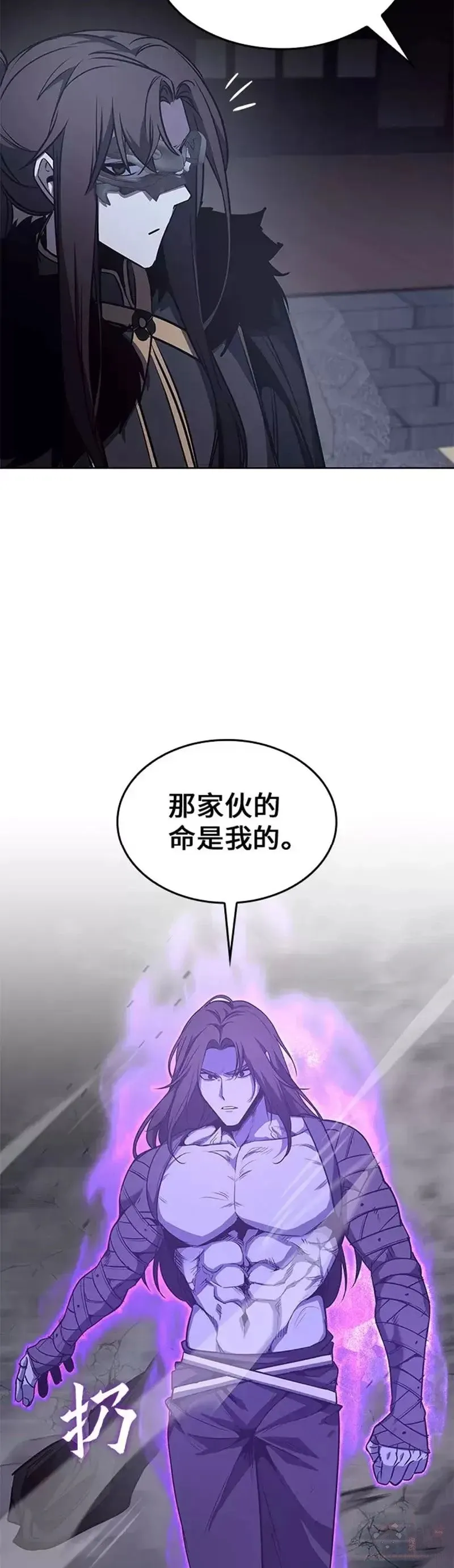 第67话 第48页