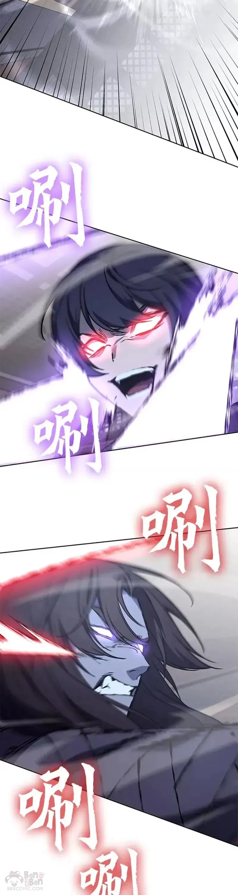 第67话 第56页