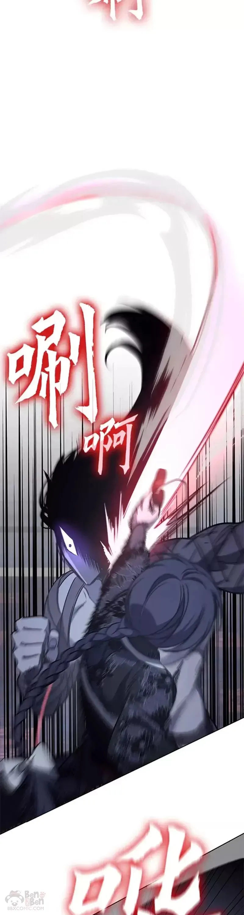第67话 第57页