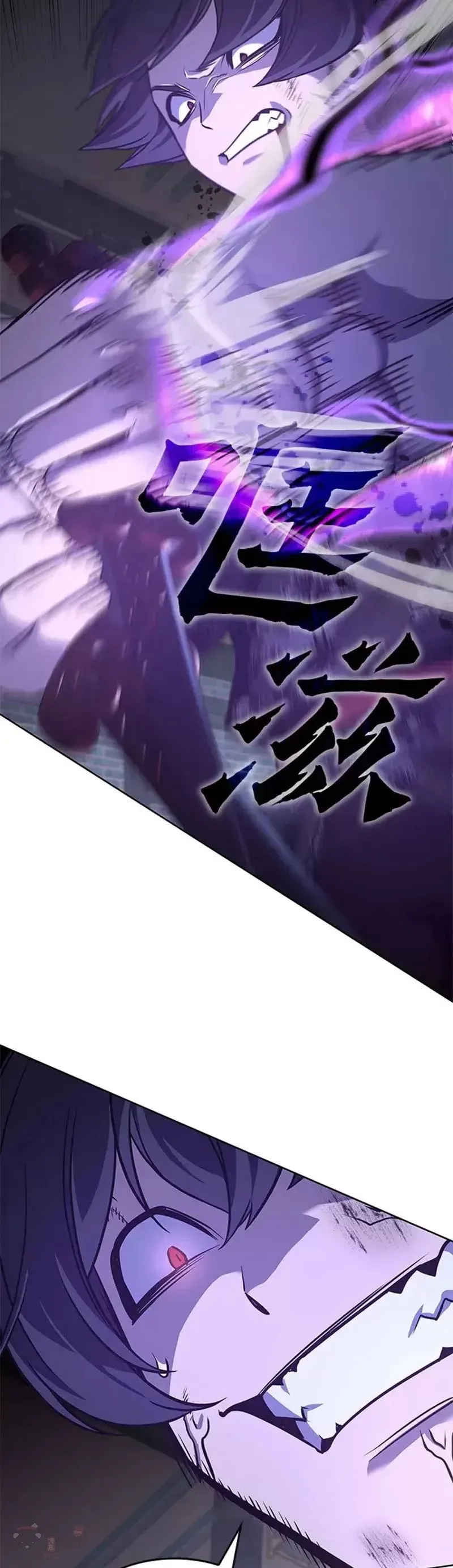 第67话 第64页