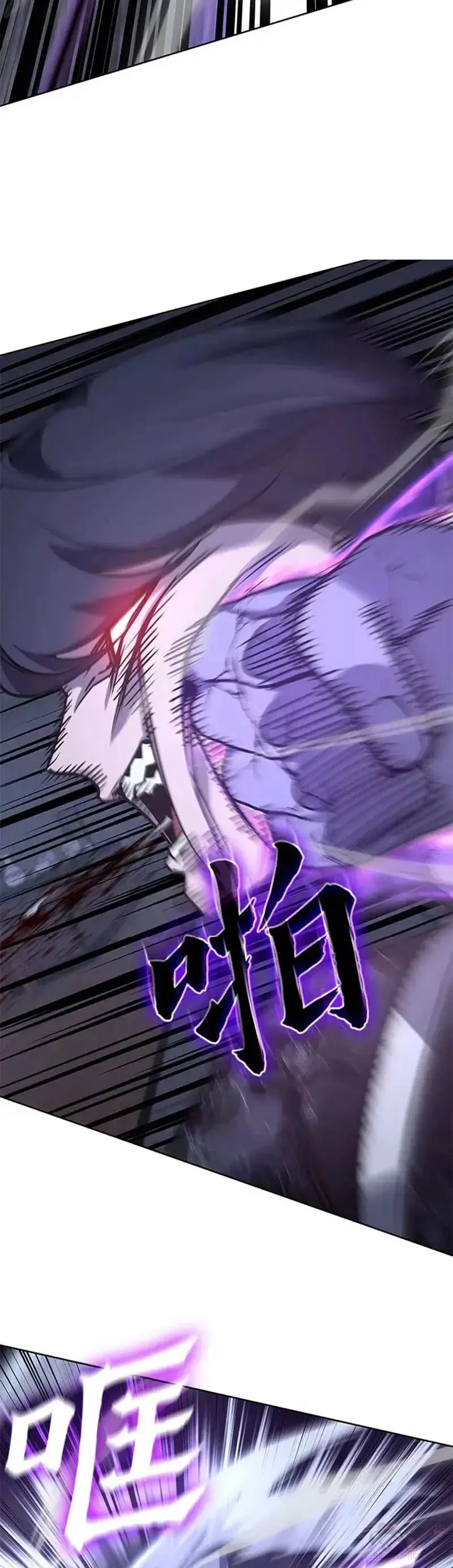 第67话 第67页
