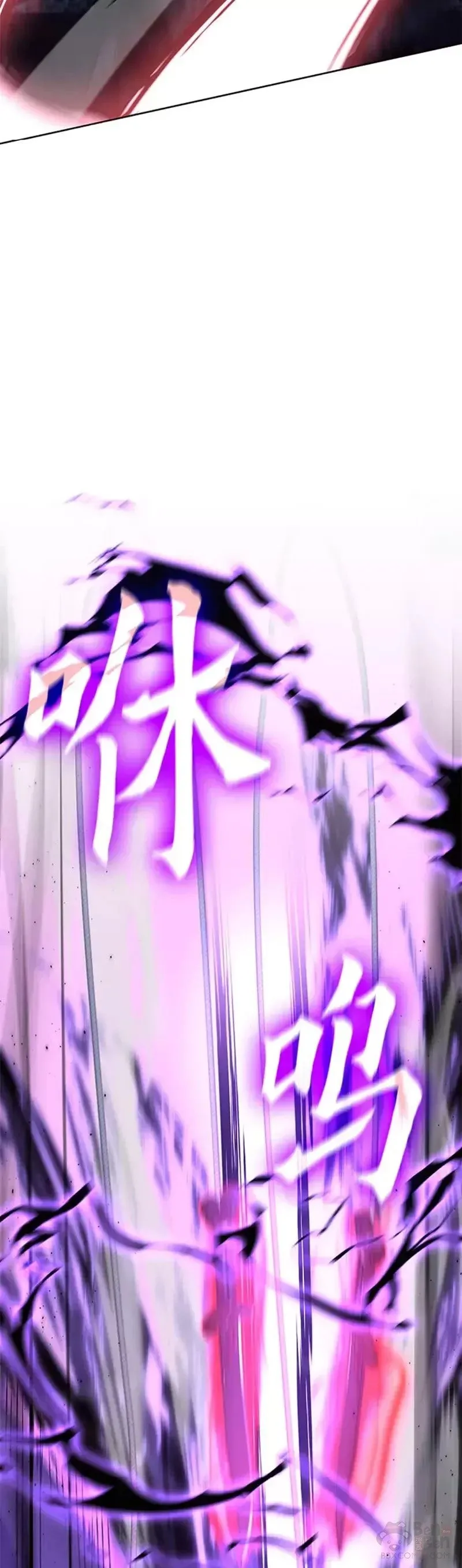 第67话 第74页