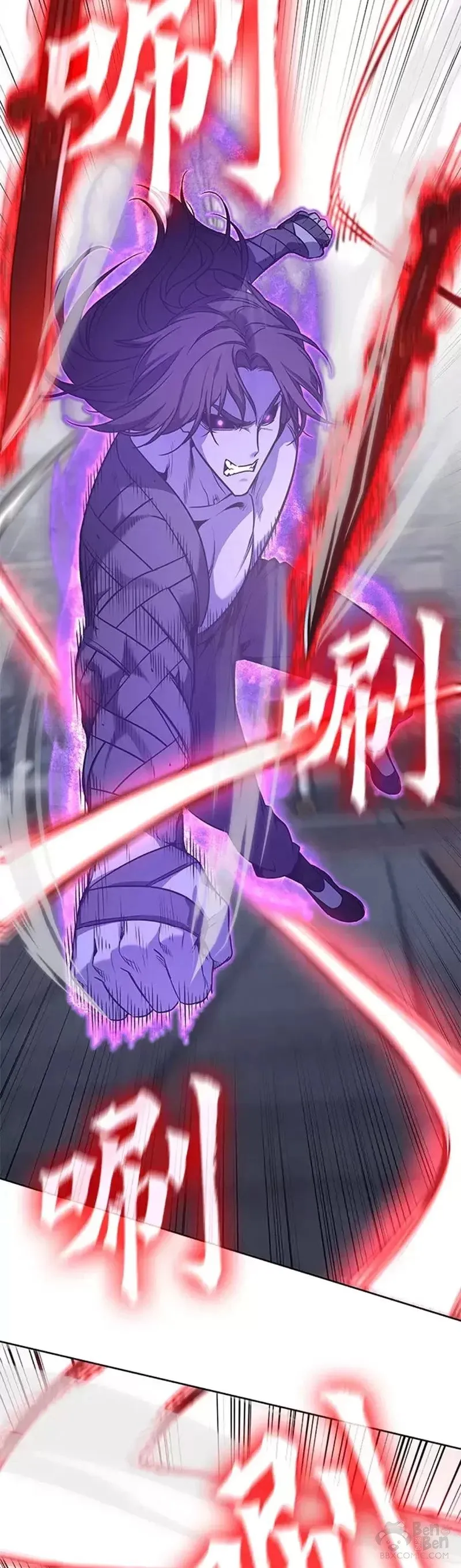 第67话 第76页
