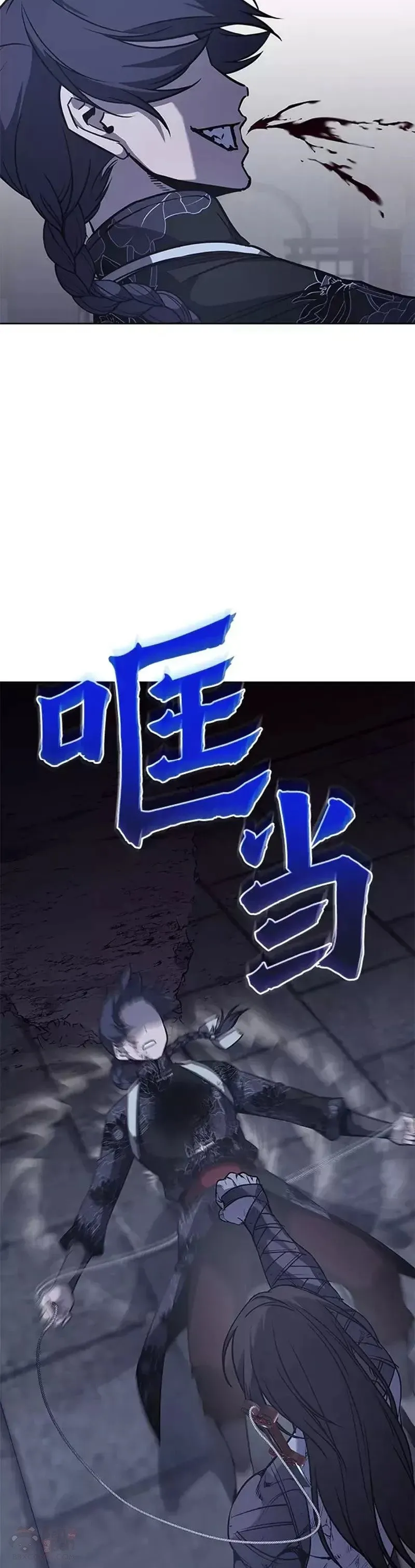 第67话 第84页