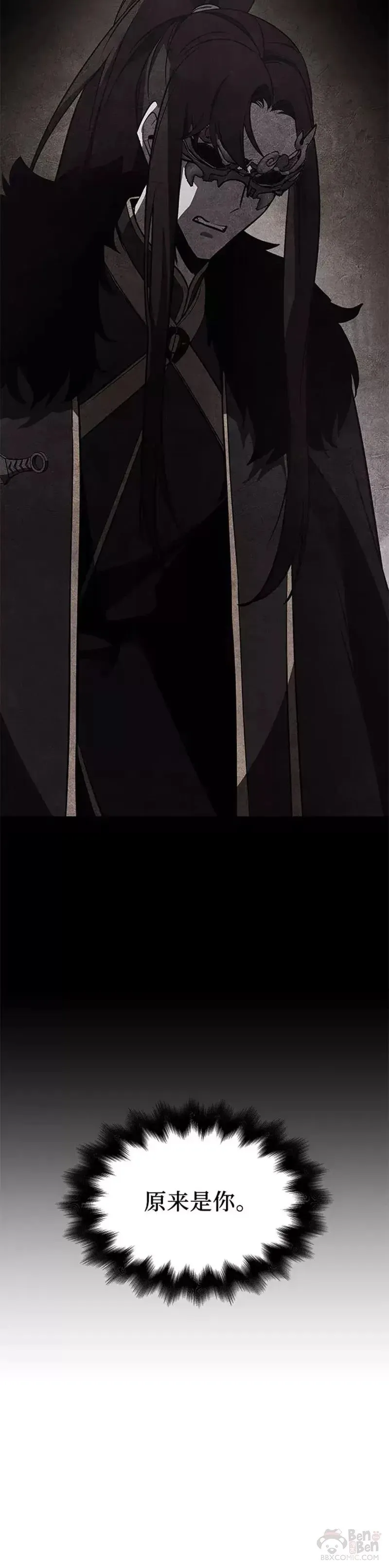 第67话 第94页