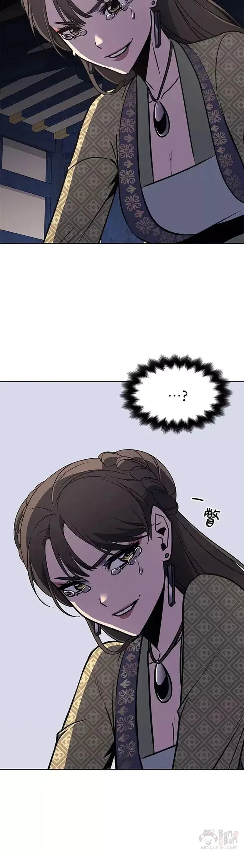 第65话 第15页