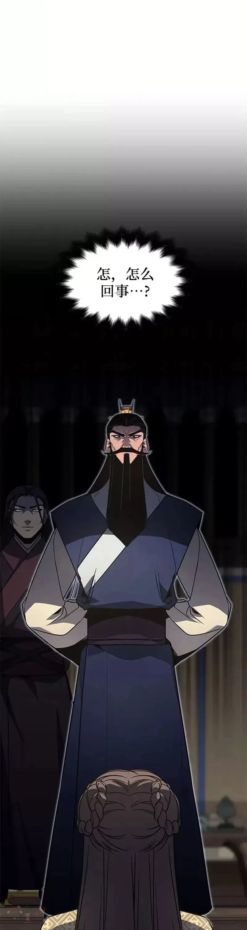 第65话 第16页