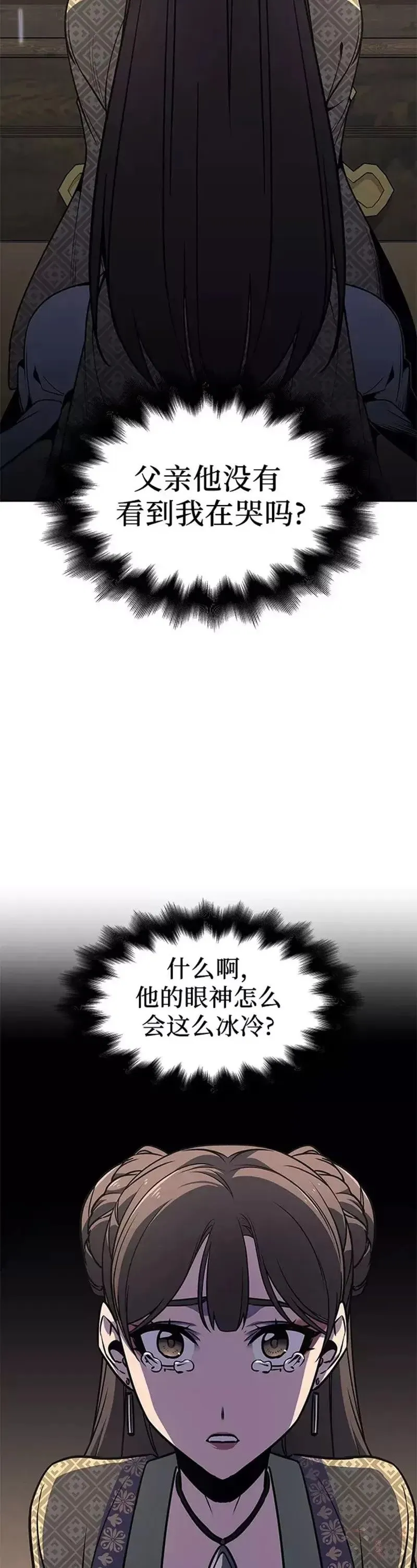 第65话 第17页