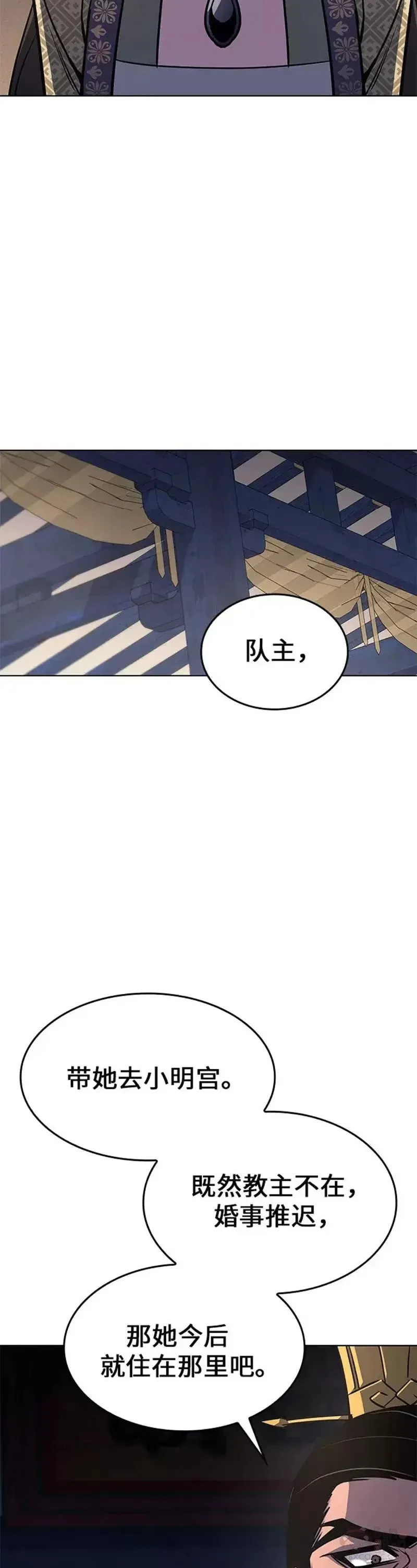 第65话 第18页