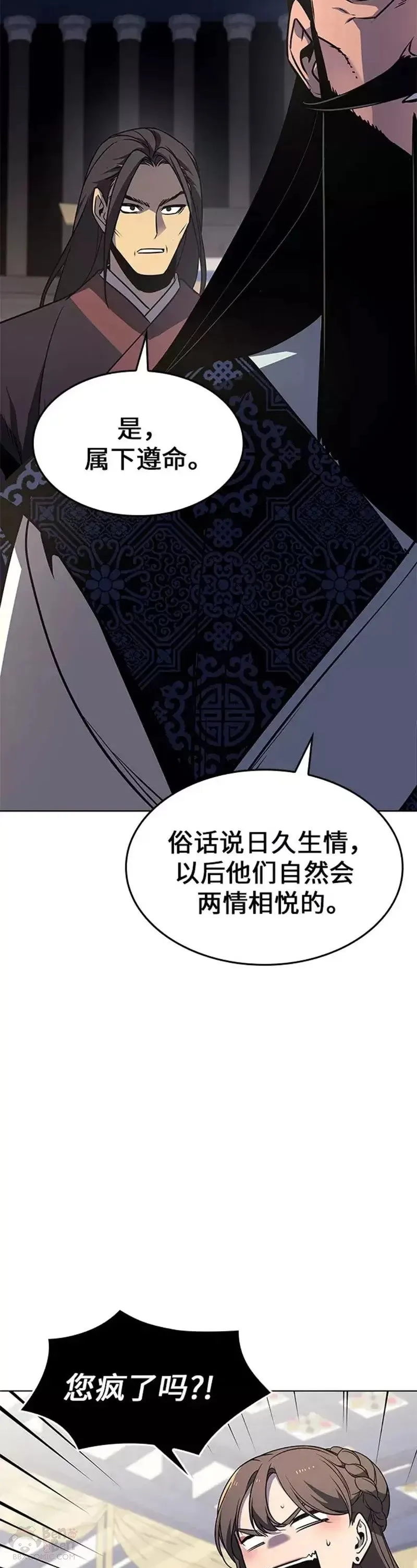 第65话 第19页