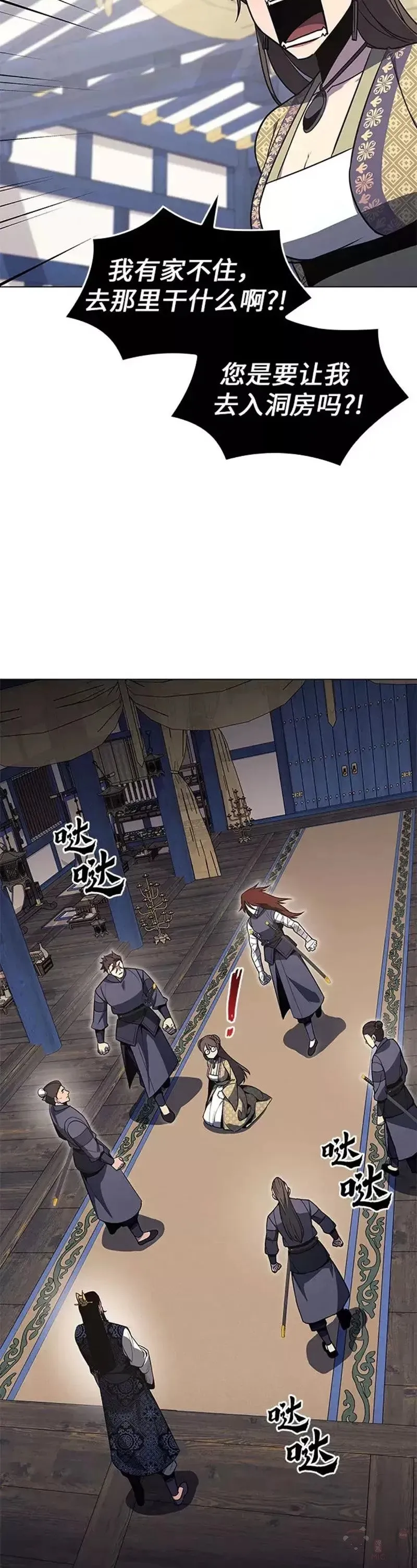 第65话 第20页
