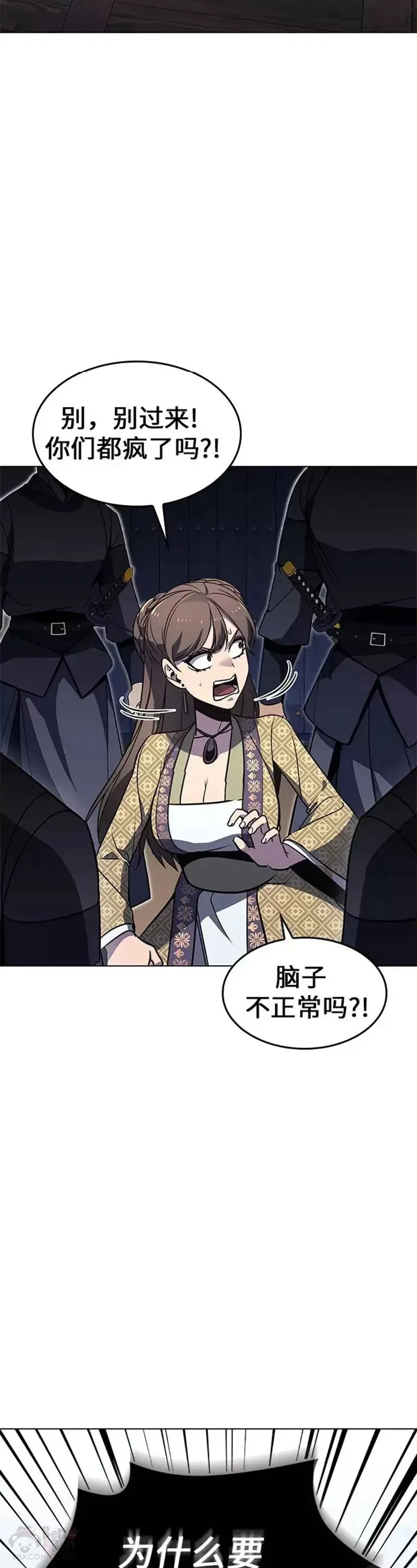 第65话 第21页