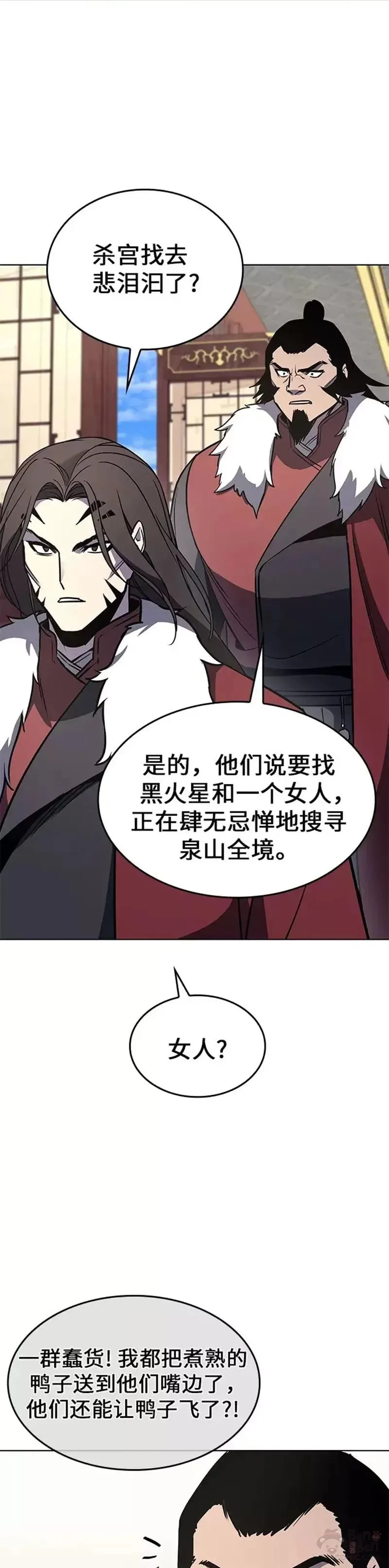 第65话 第28页