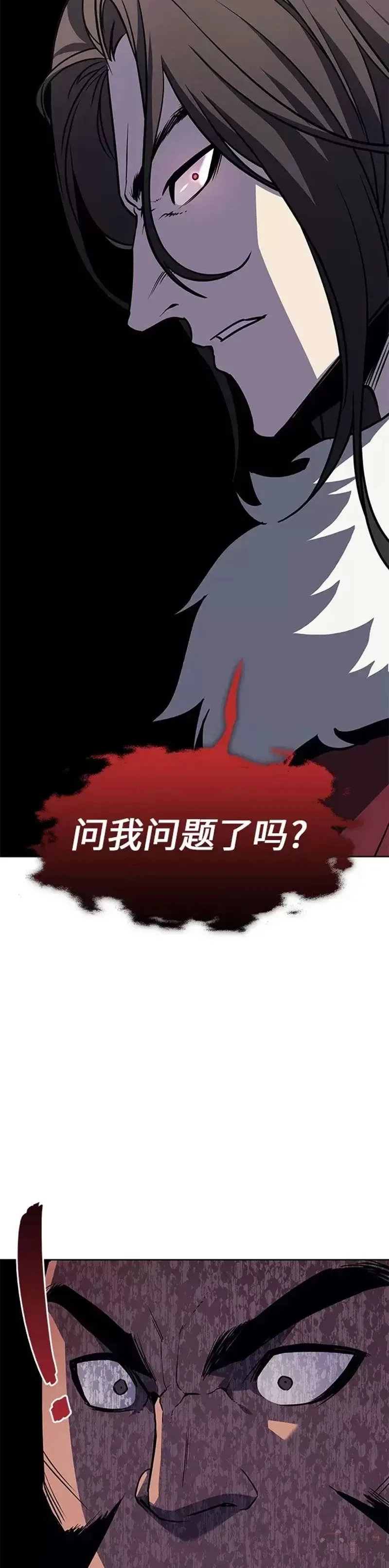 第65话 第30页