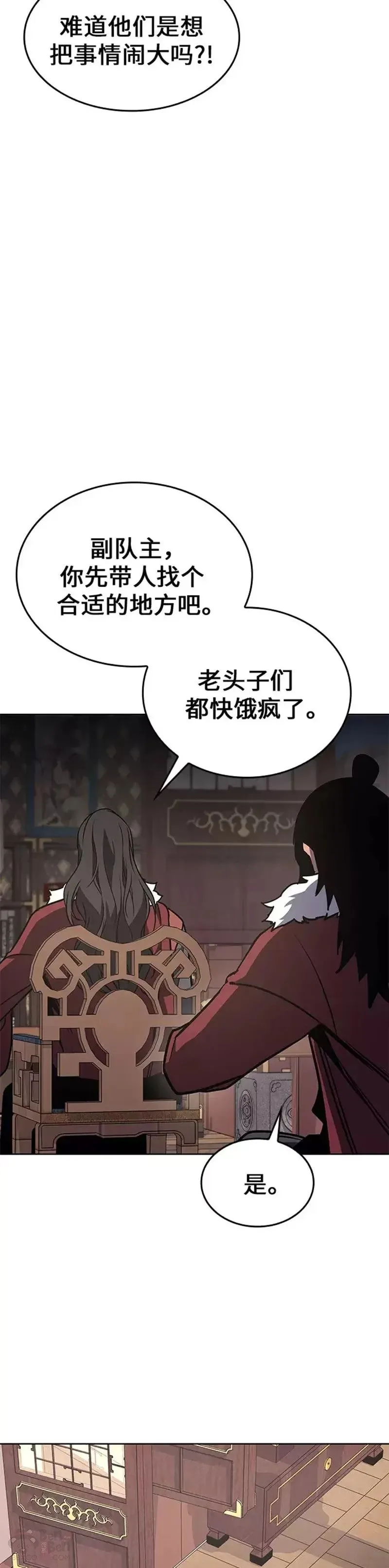 第65话 第33页
