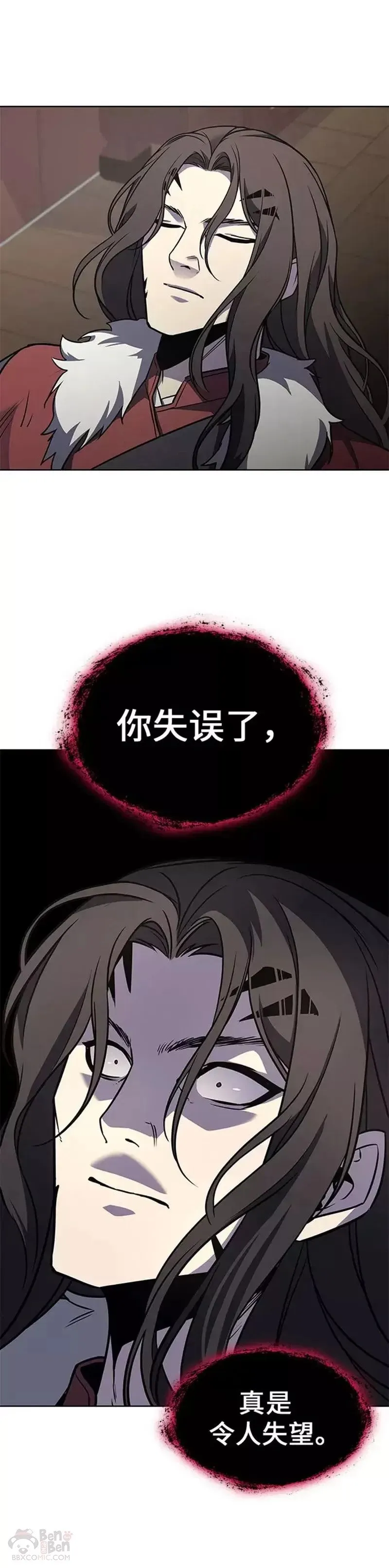 第65话 第35页
