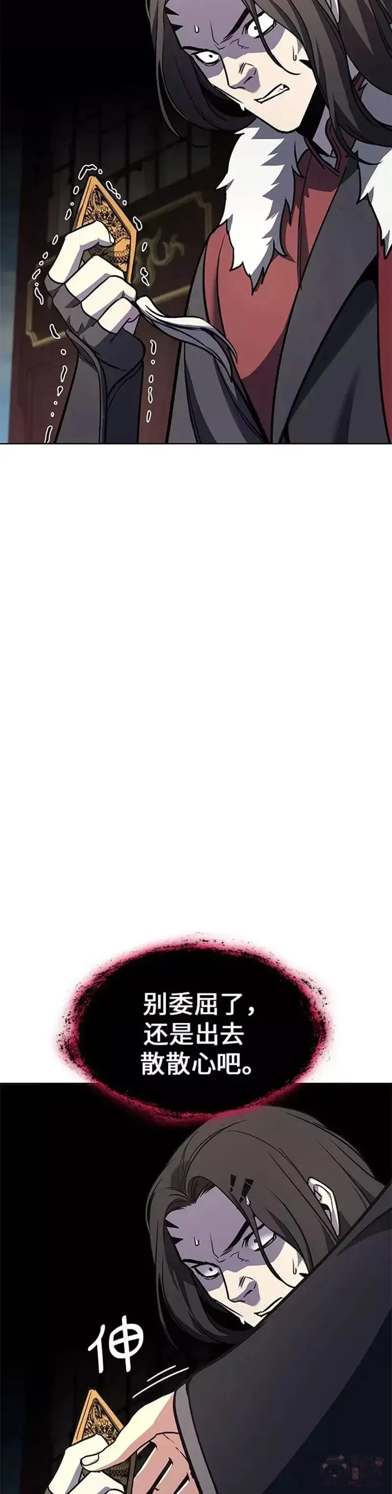 第65话 第39页