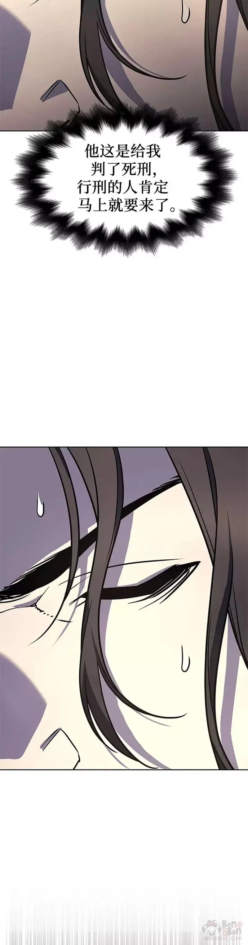 第65话 第41页