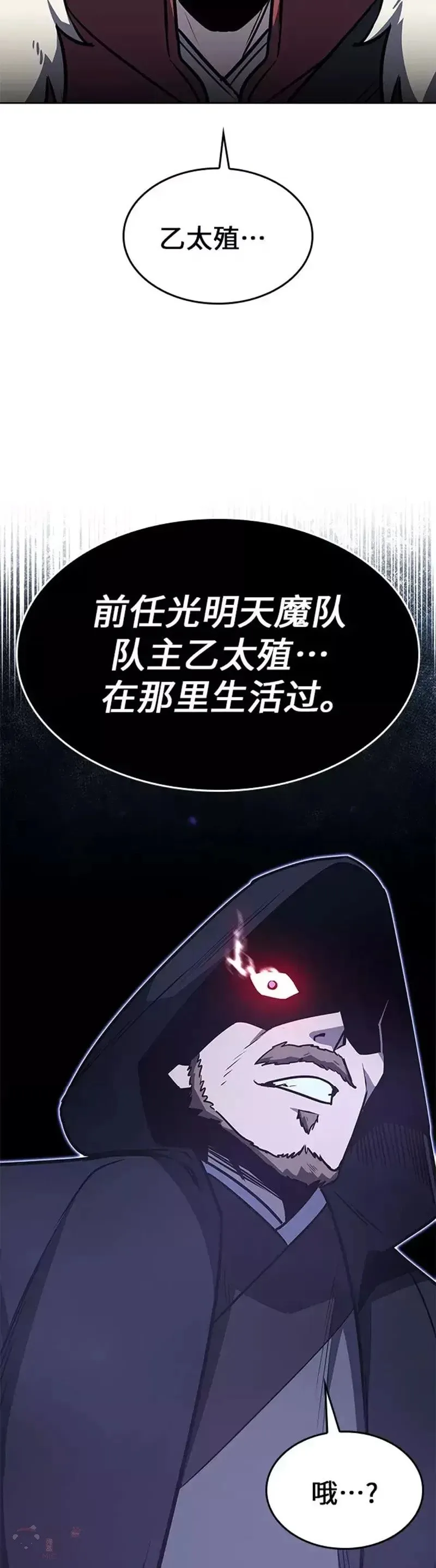第65话 第49页