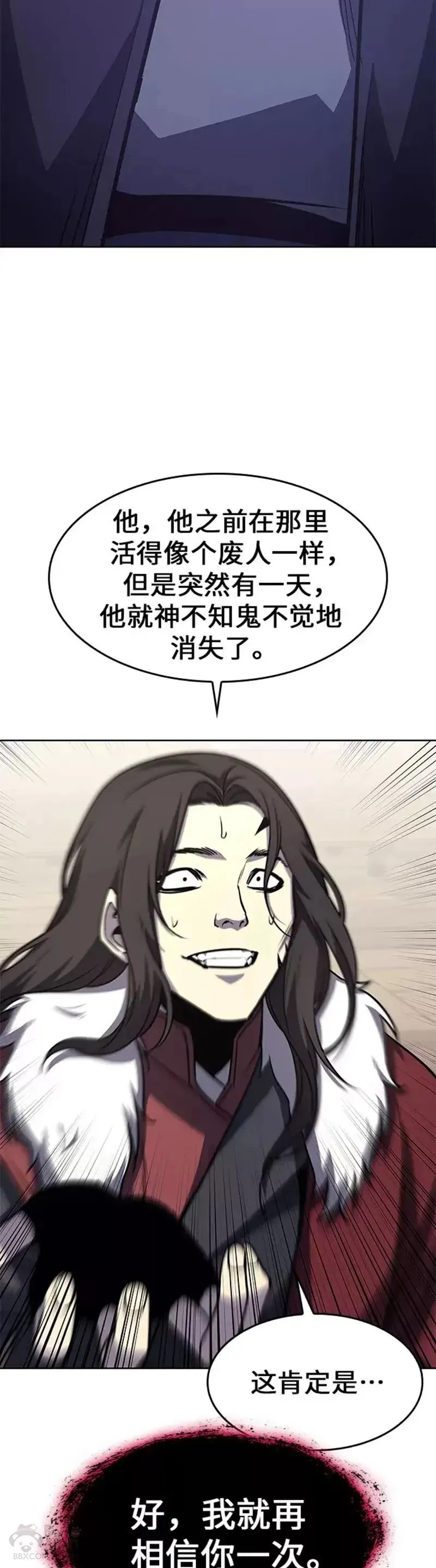 第65话 第50页