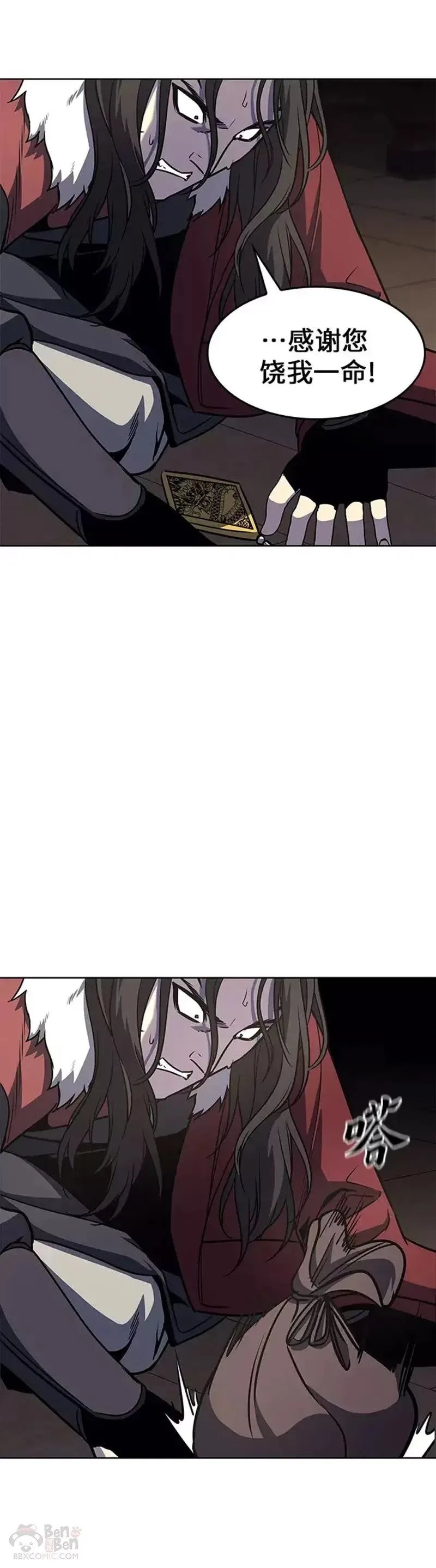 第65话 第52页