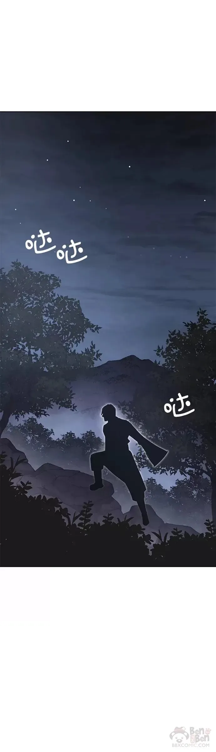 第64话 第11页