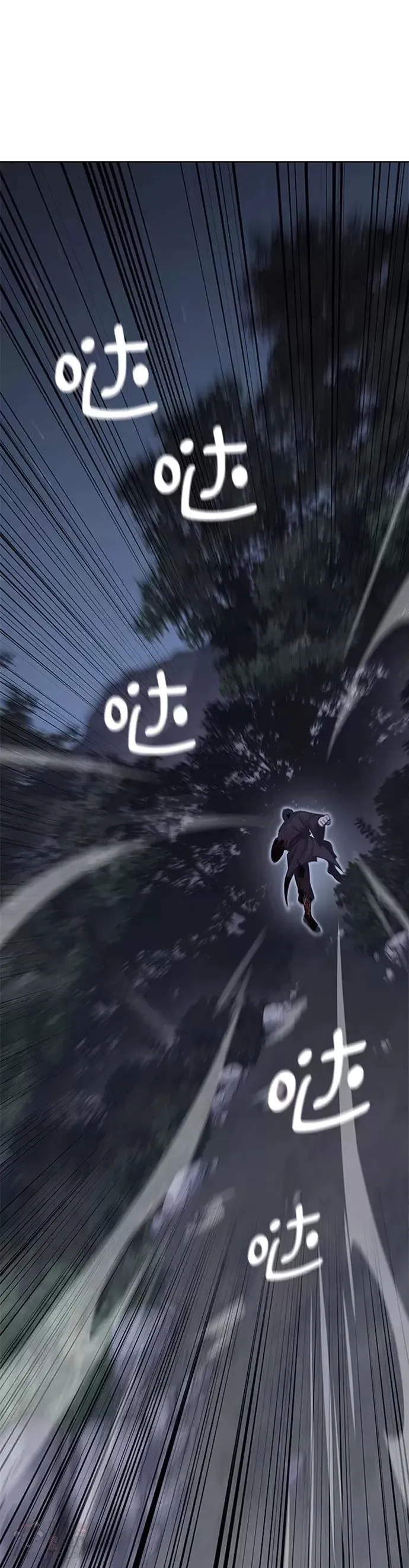 第64话 第16页