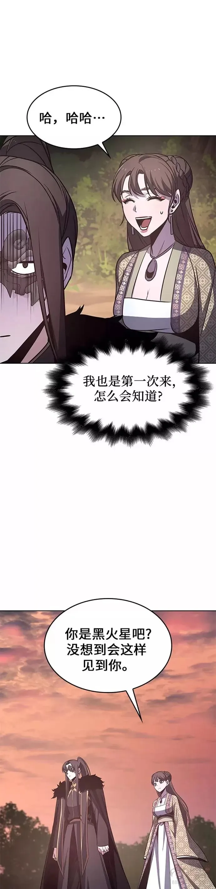 第64话 第21页