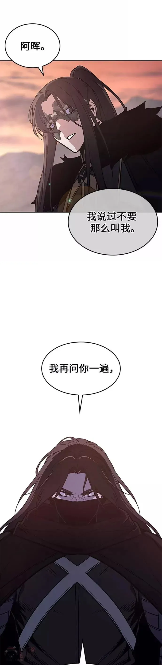 第64话 第28页