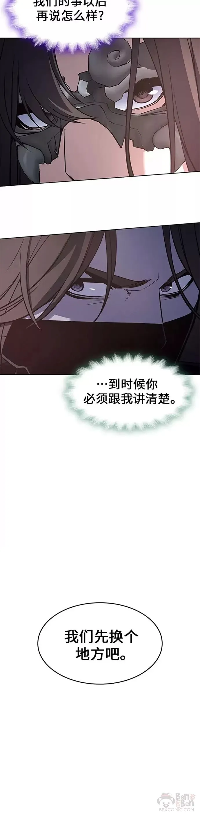 第64话 第30页