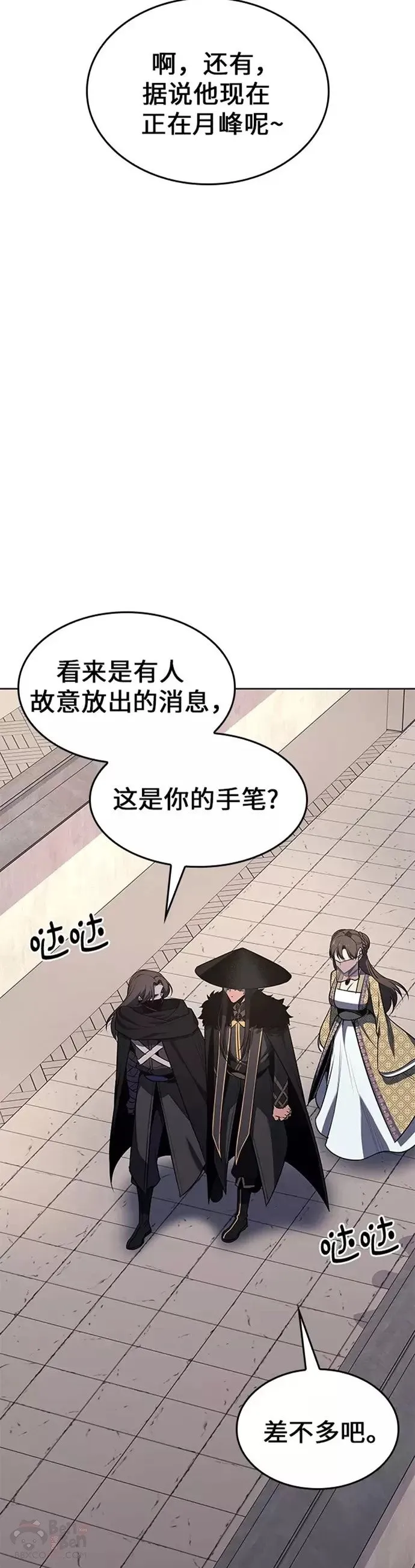 第64话 第34页