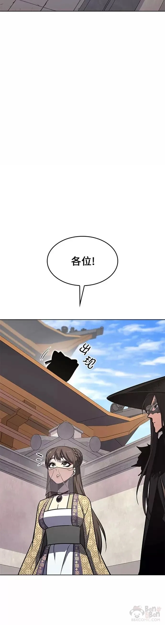 第64话 第35页