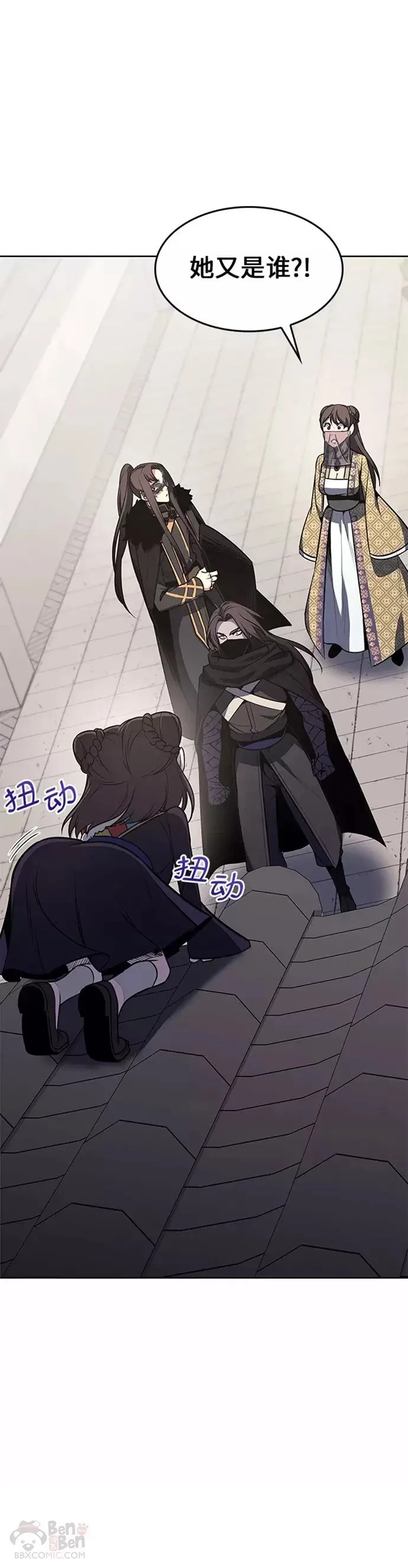 第64话 第36页