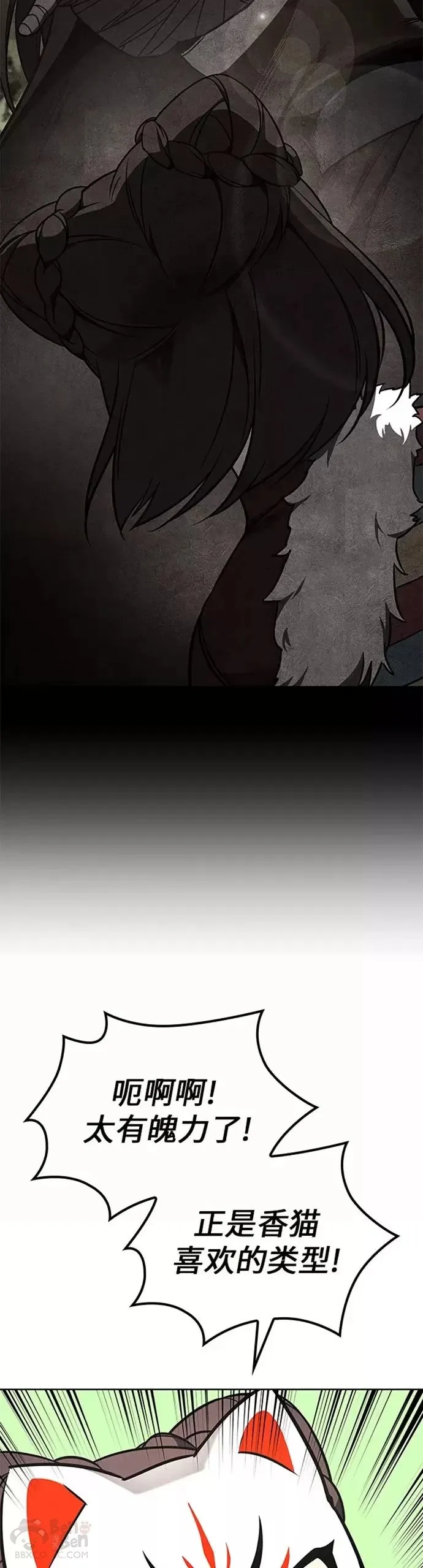 第64话 第42页