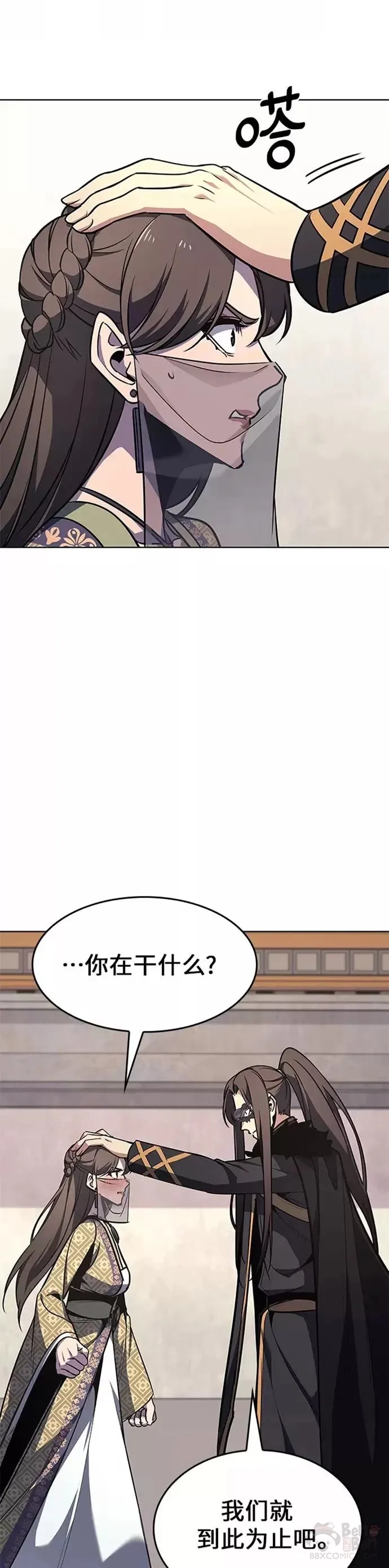 第64话 第57页