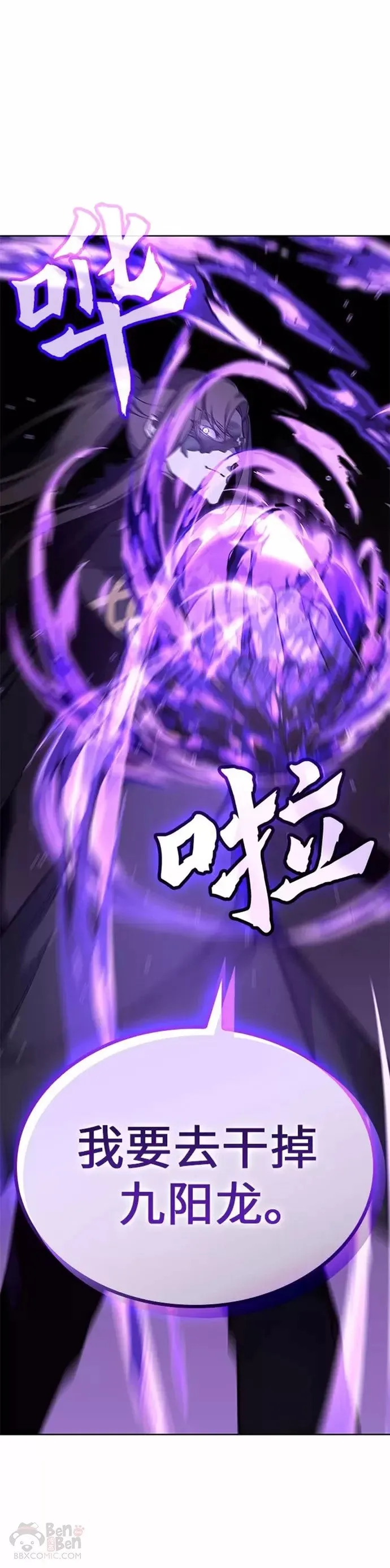 第64话 第60页