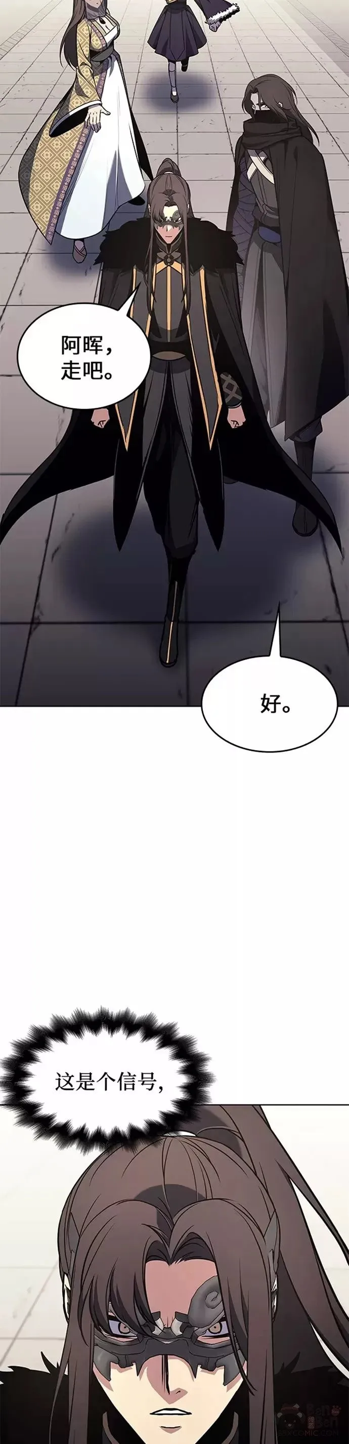 第64话 第63页