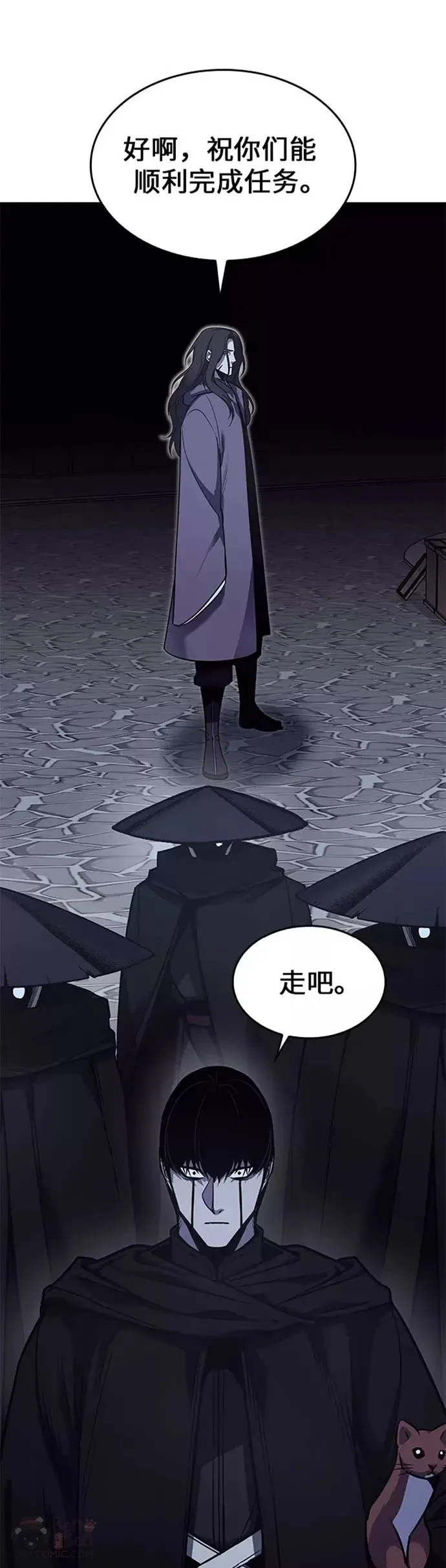 第63话 第16页