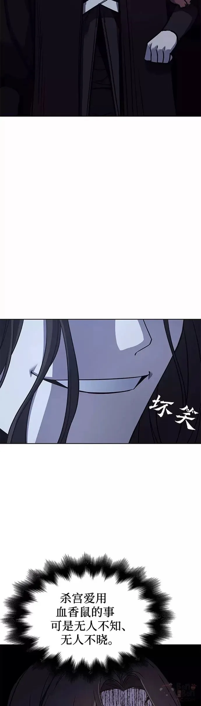 第63话 第17页