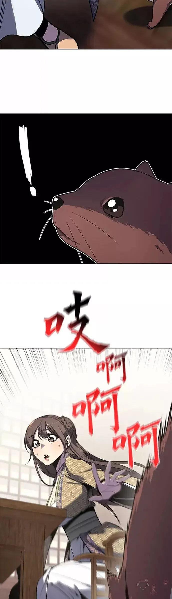 第63话 第23页