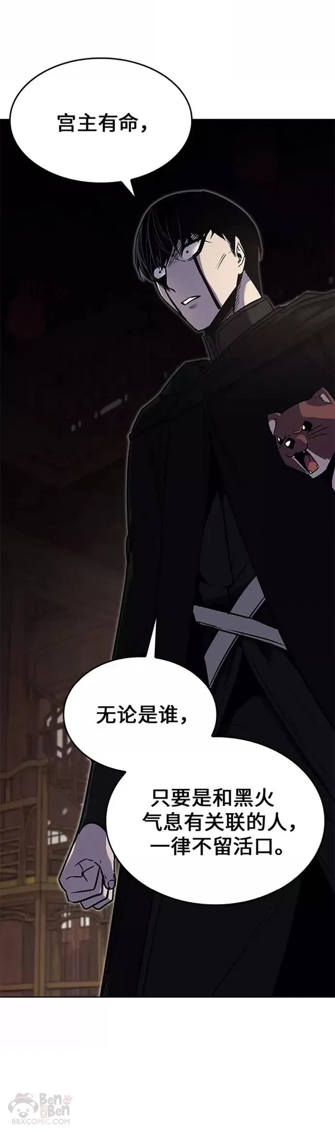 第63话 第26页