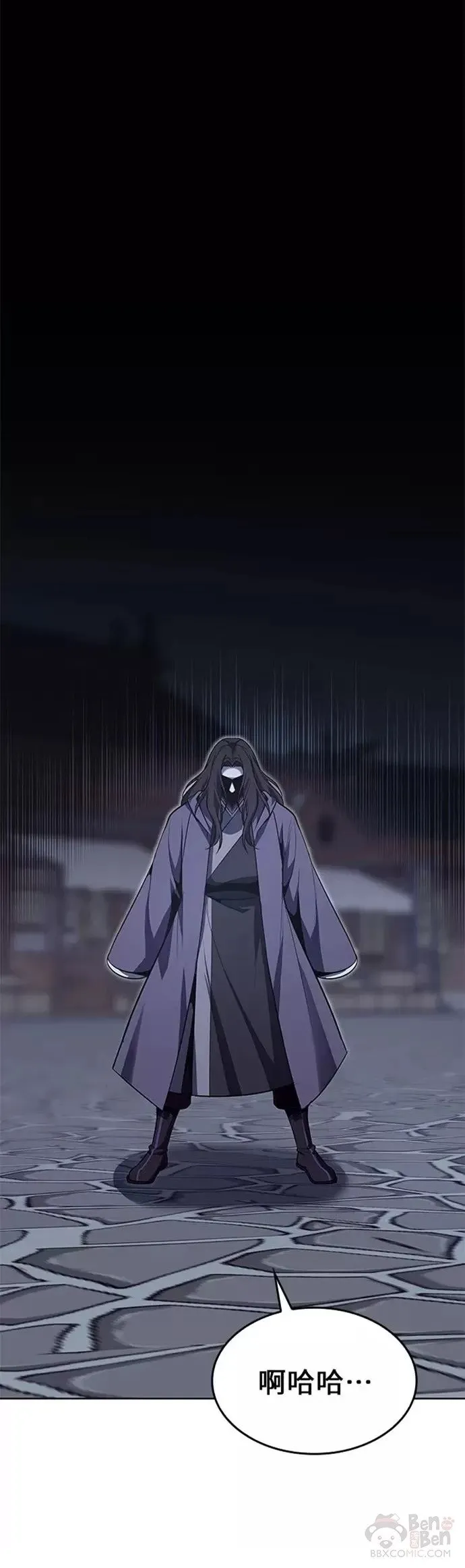 第63话 第30页