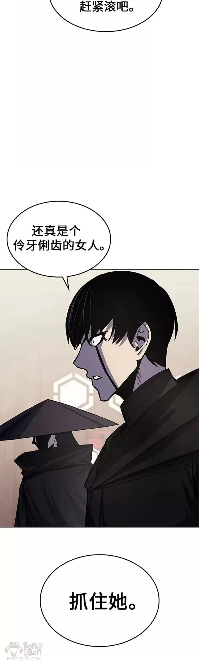 第63话 第35页