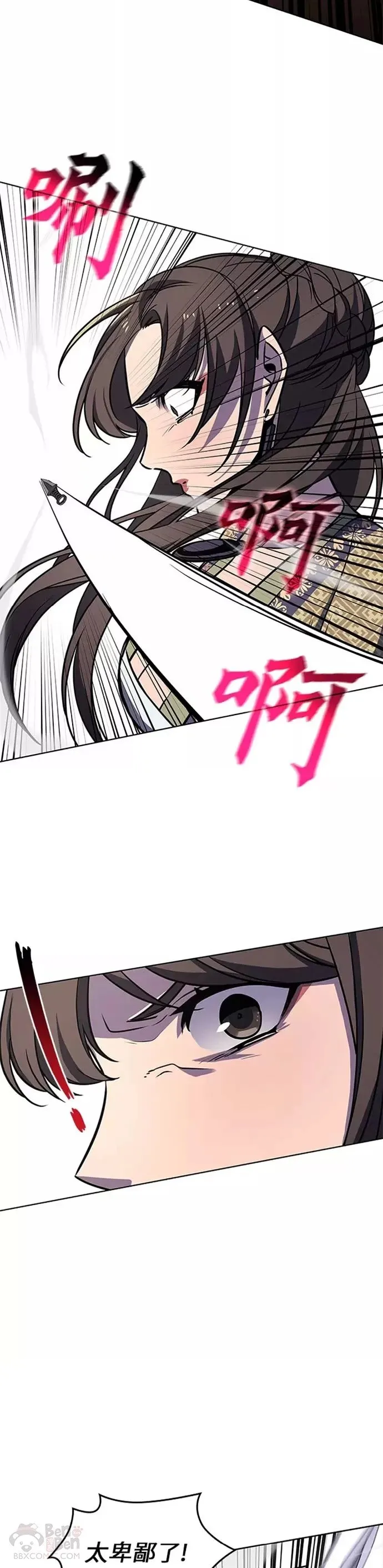 第63话 第39页