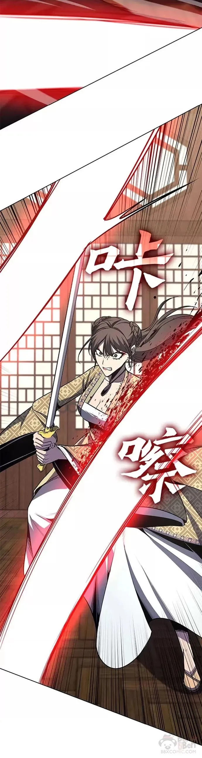 第63话 第45页
