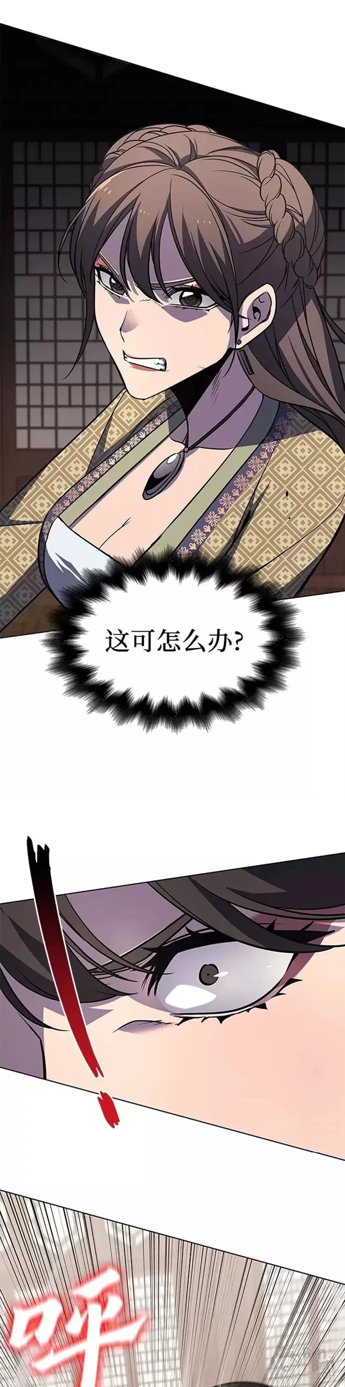 第63话 第46页