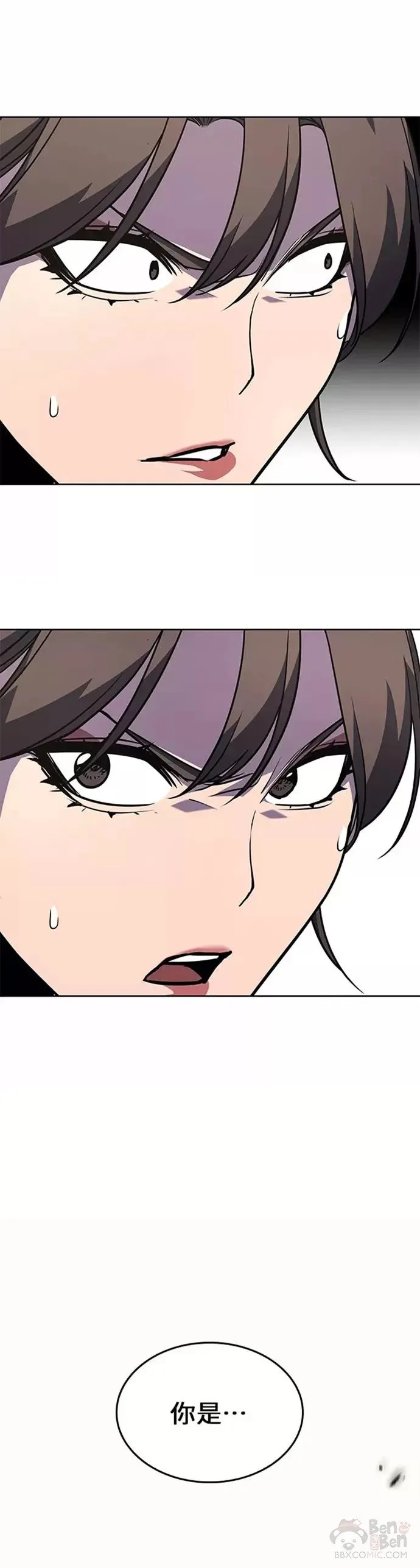 第63话 第51页