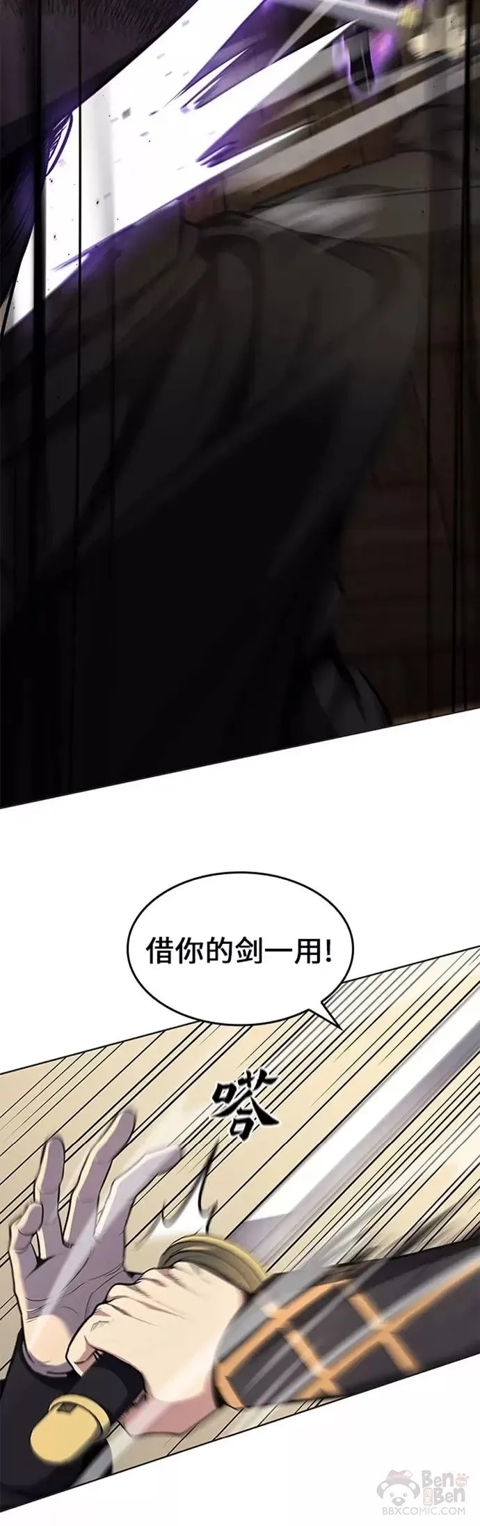 第63话 第58页