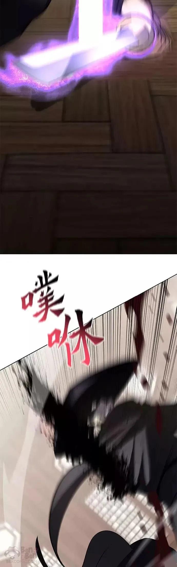 第63话 第64页
