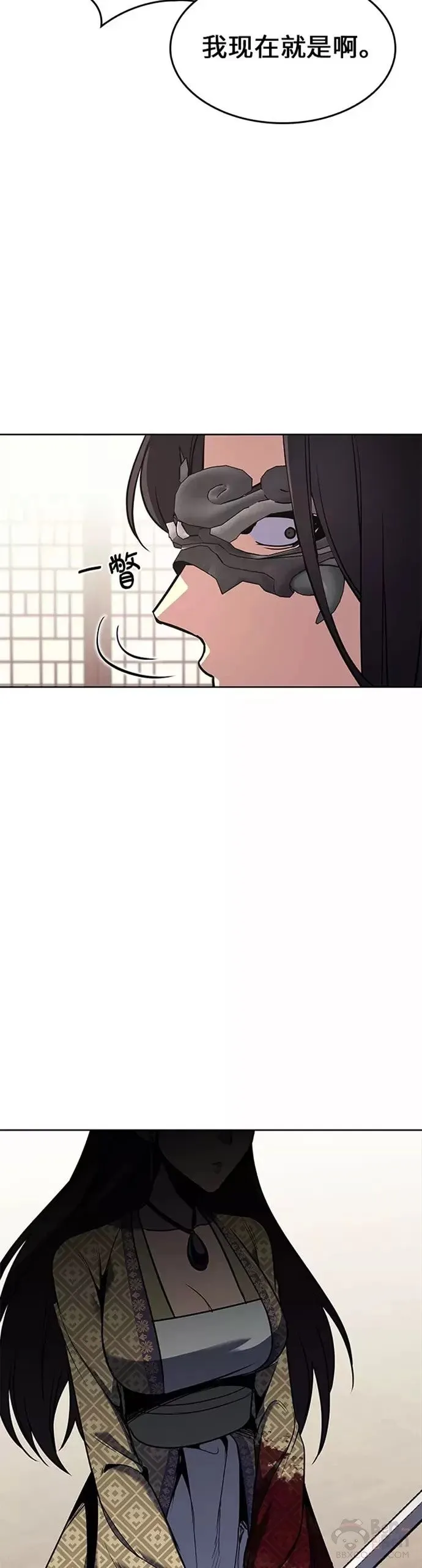 第63话 第69页